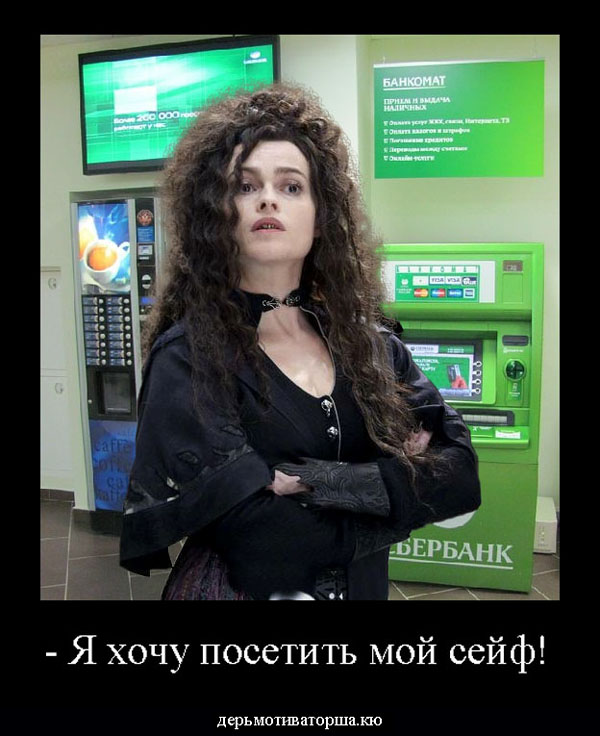 http://multoopla.nathaly.ru/elvigun/TTP/dermotivators2.jpg